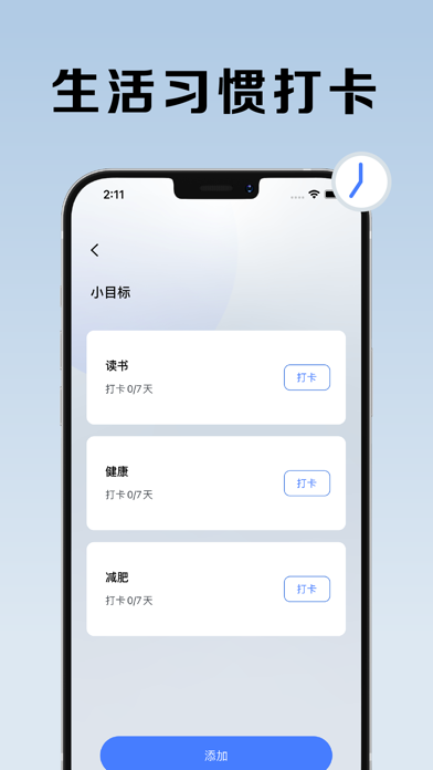 虫虫助手苹果版ios官网(虫虫助手2021最新苹果版下载)