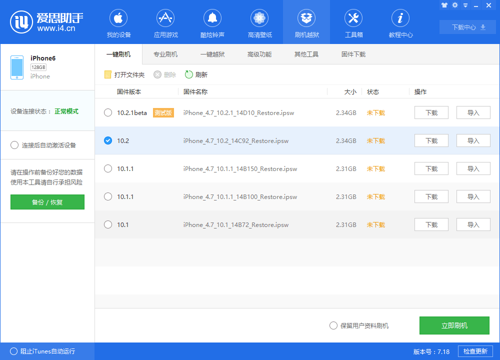 iostelegreat下载(苹果telegreat中文版下载)