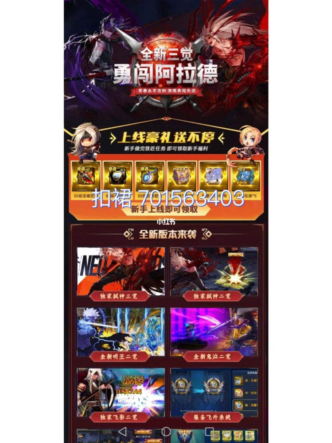 手游平台客服教你体验游戏的简单介绍