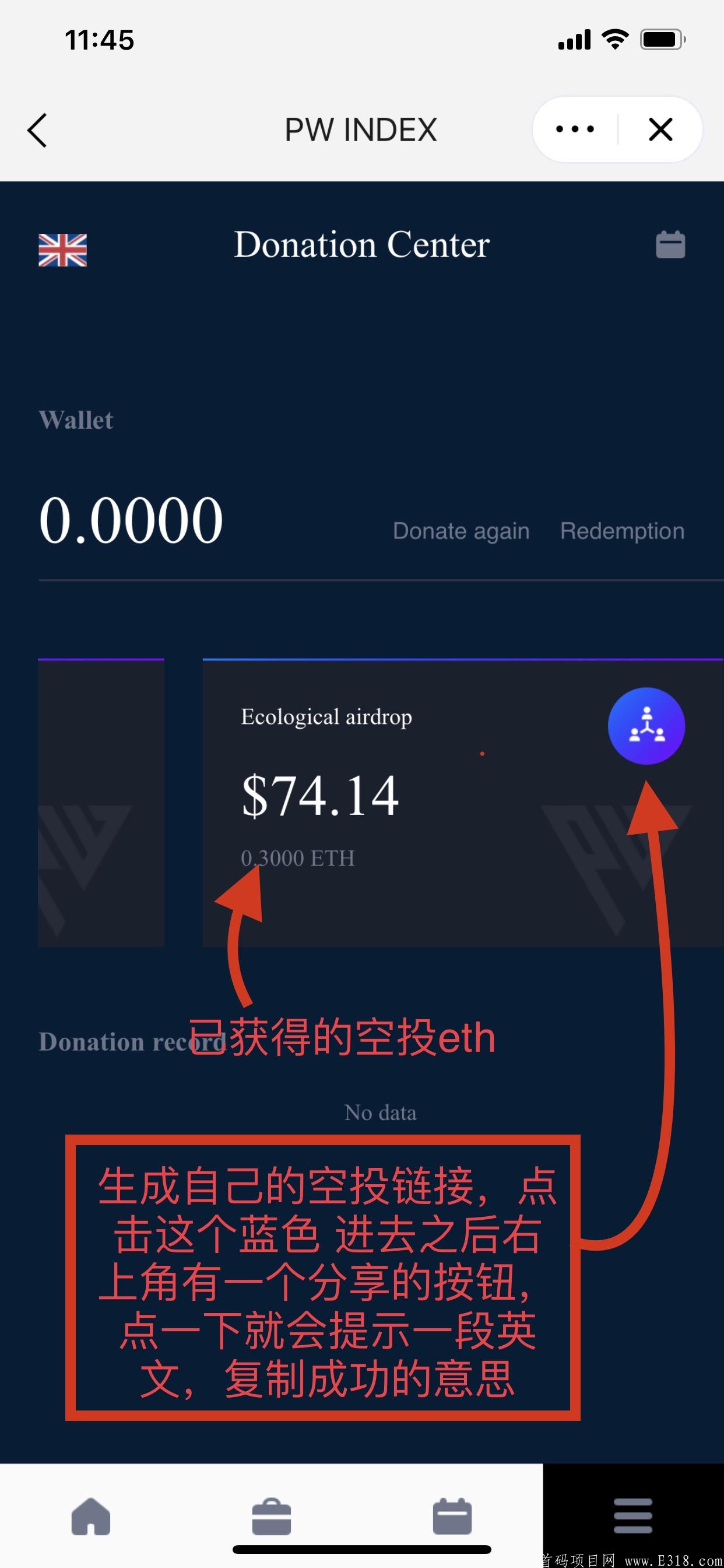 imtoken钱包安全吗(imtoken钱包dapp)