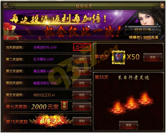 包含九紫地藏九阴绝学红包版的词条