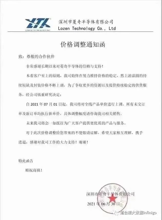 全天极速6合免费计划(极速6合全天计划师在线)
