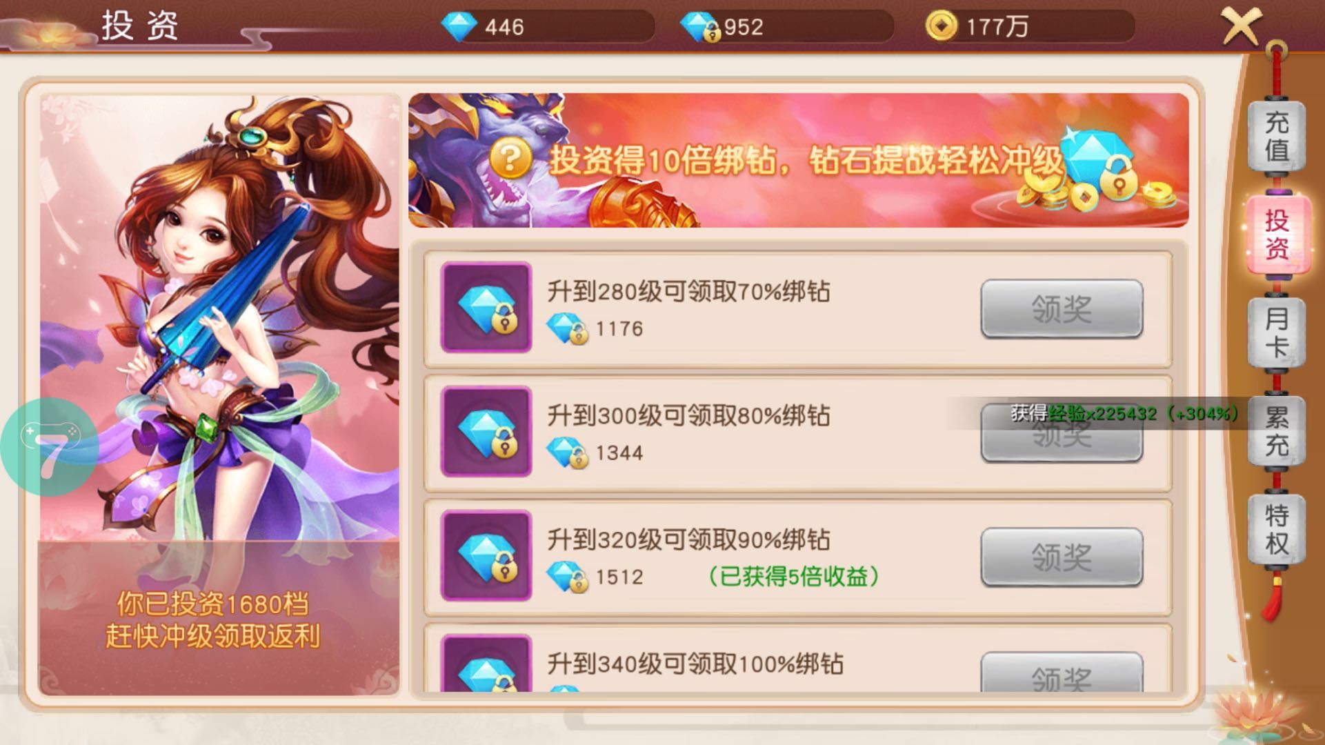 高手游平台(高手游app)