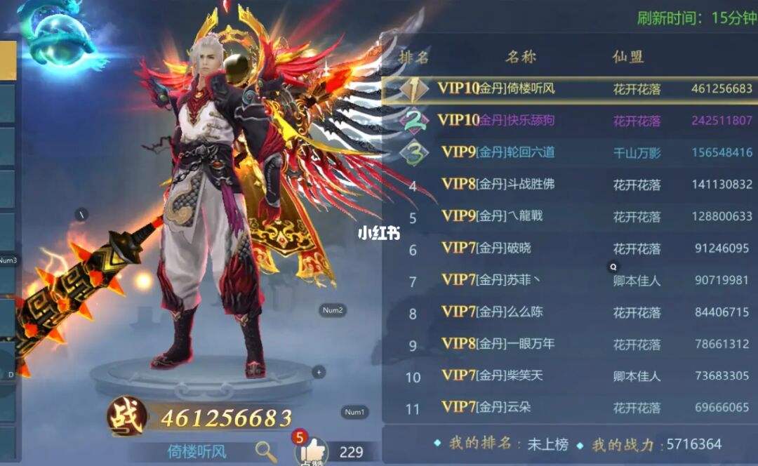 推荐游戏手游仙侠(推荐好玩的手游仙侠)
