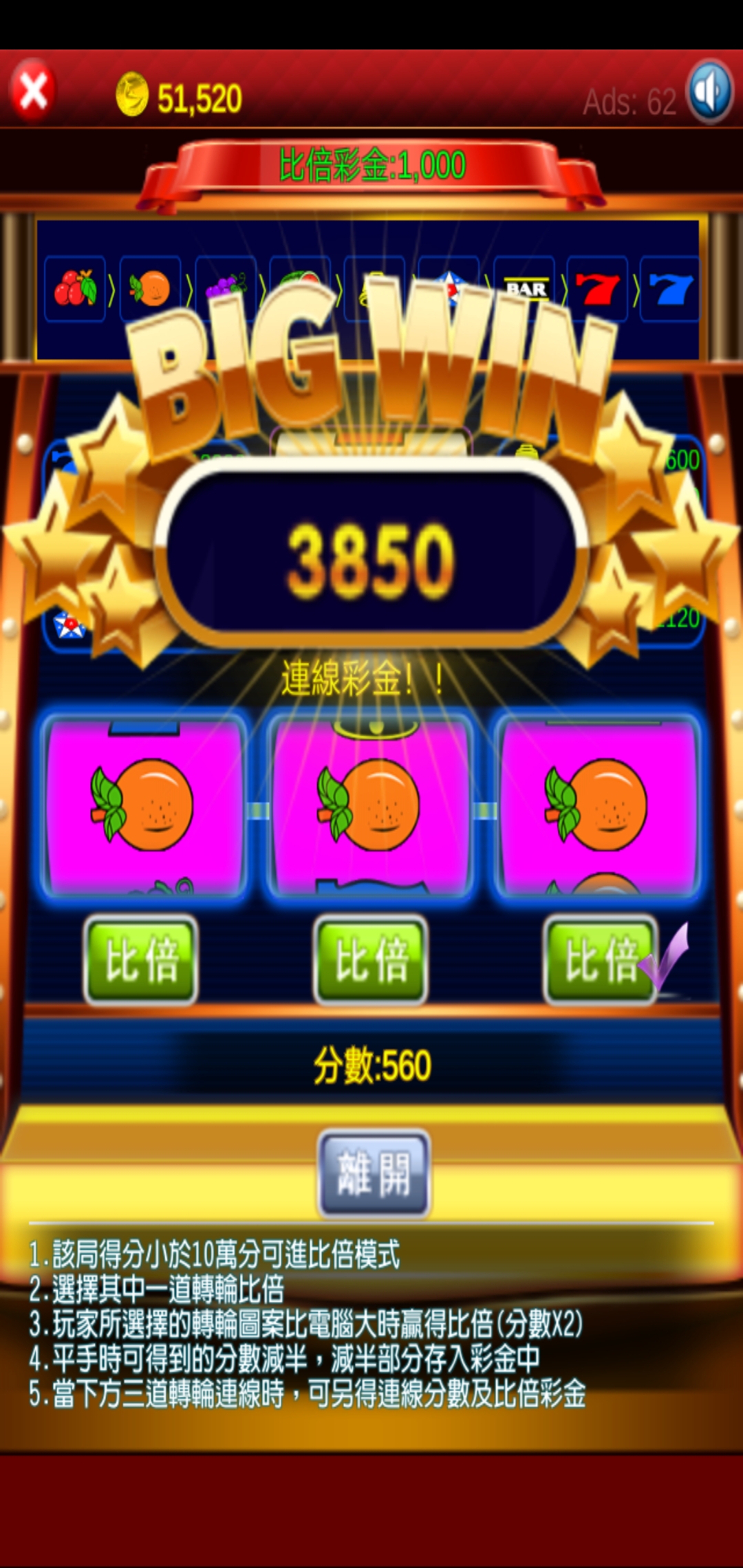 怀旧街机水果机游戏单机(怀旧街机水果机游戏单机版)