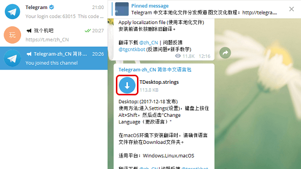 使用Telegram被传唤(telegram怎么解除封禁)