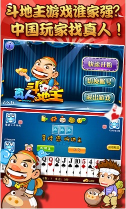 酷玩斗地主赢现金微信零钱(酷玩斗地主赢现金微信零钱是真的吗)