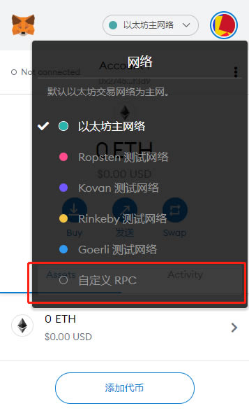小狐狸钱包能放btc吗(btc可以转到小狐狸钱包吗)