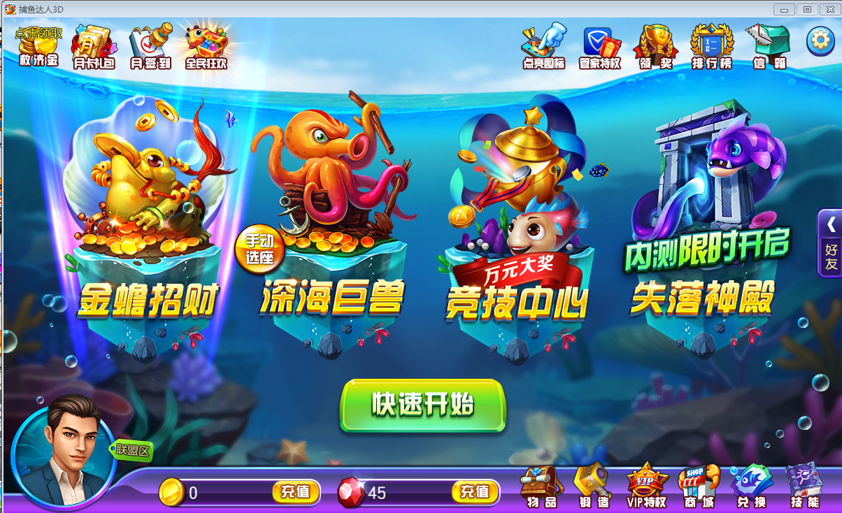 游戏打鱼怎样提现(游戏打鱼机多少钱一台)
