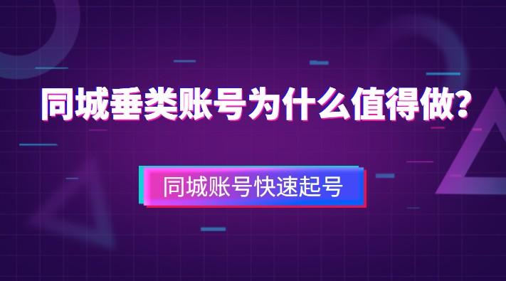 账号(账号交易平台app哪个好)