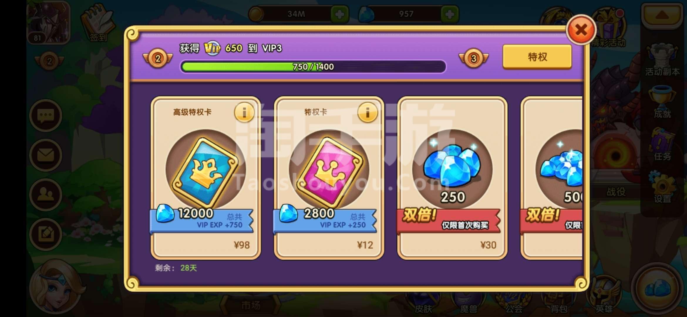 手游开局号是什么(开局号和初始号一样吗)