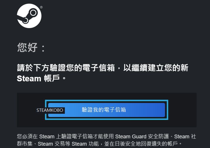 steam账号注册(steam账号注册网站)