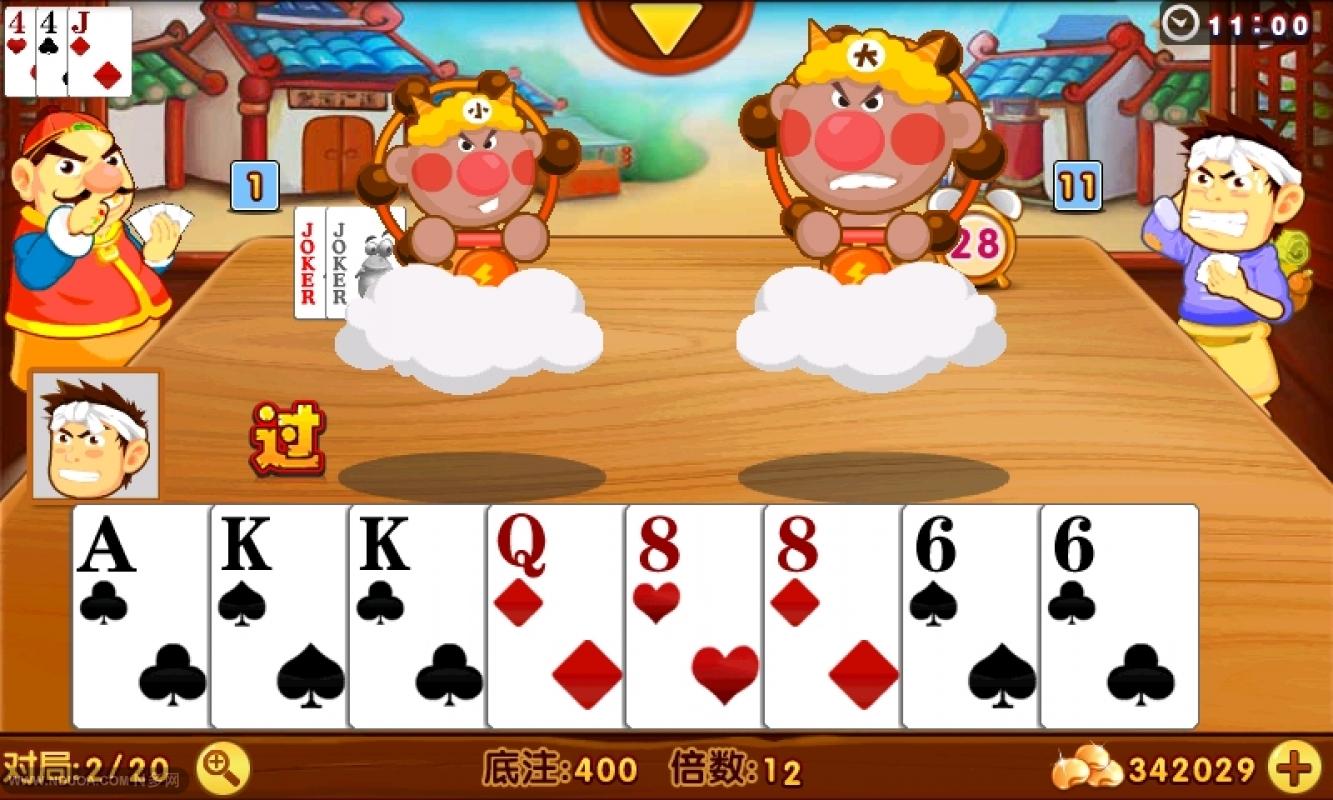 微信上赢钱的斗地主(微信上赢钱的斗地主怎么玩)