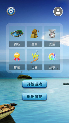 苹果好玩的捕鱼app(iphone捕鱼游戏哪个好玩)