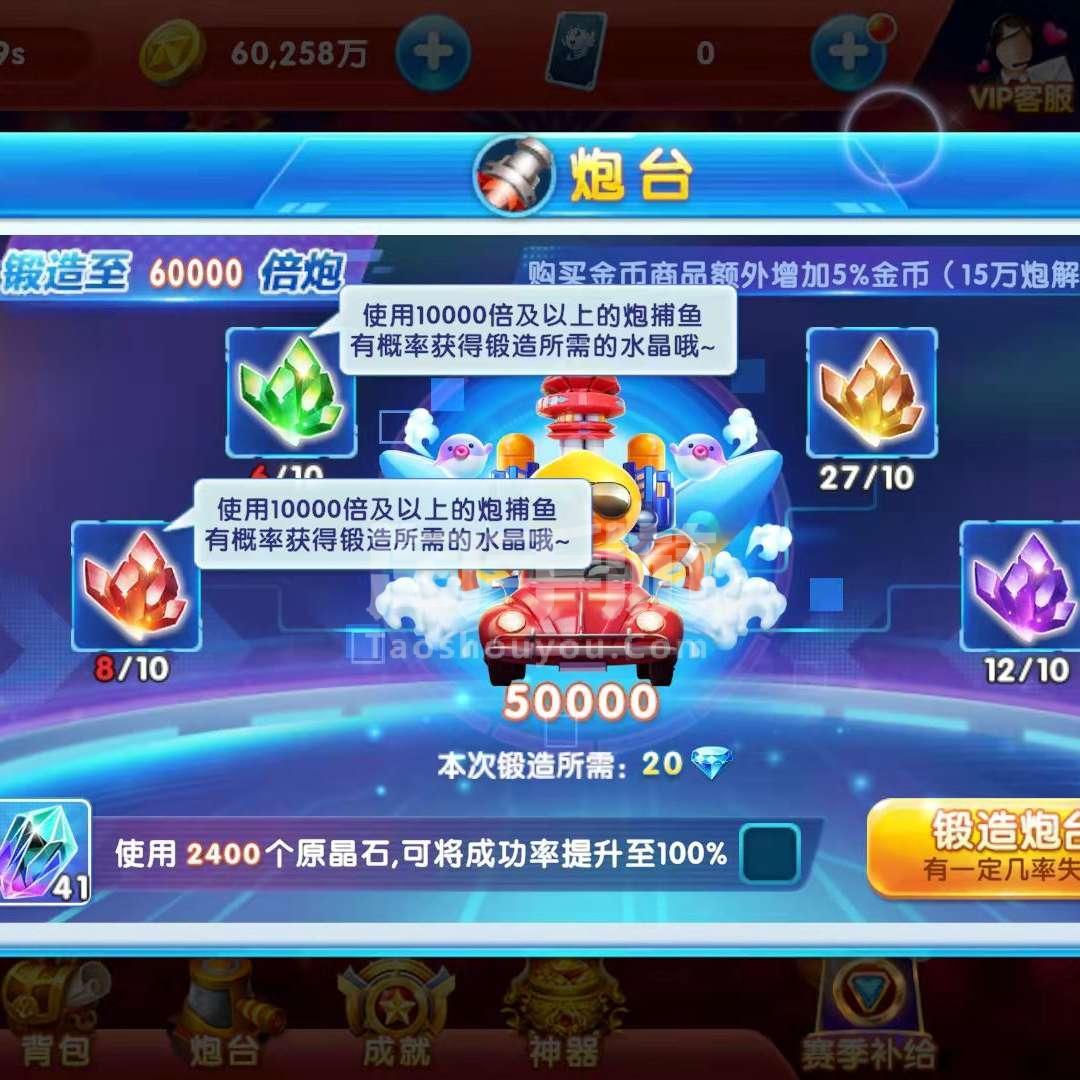 捕鱼大作战金币能卖钱吗(捕鱼大作战的金币可以兑钱吗)