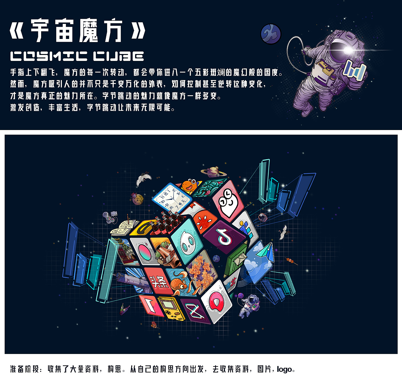 星空游戏网主编(游戏星空网站主编)