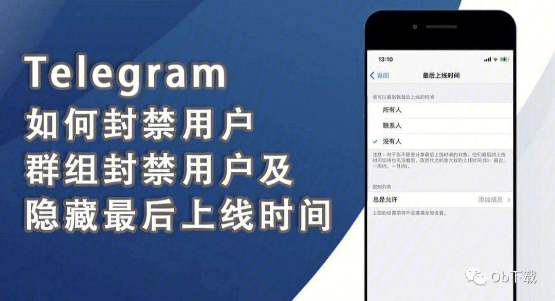 telegram要不要收费(为什么中国不让用telegram)