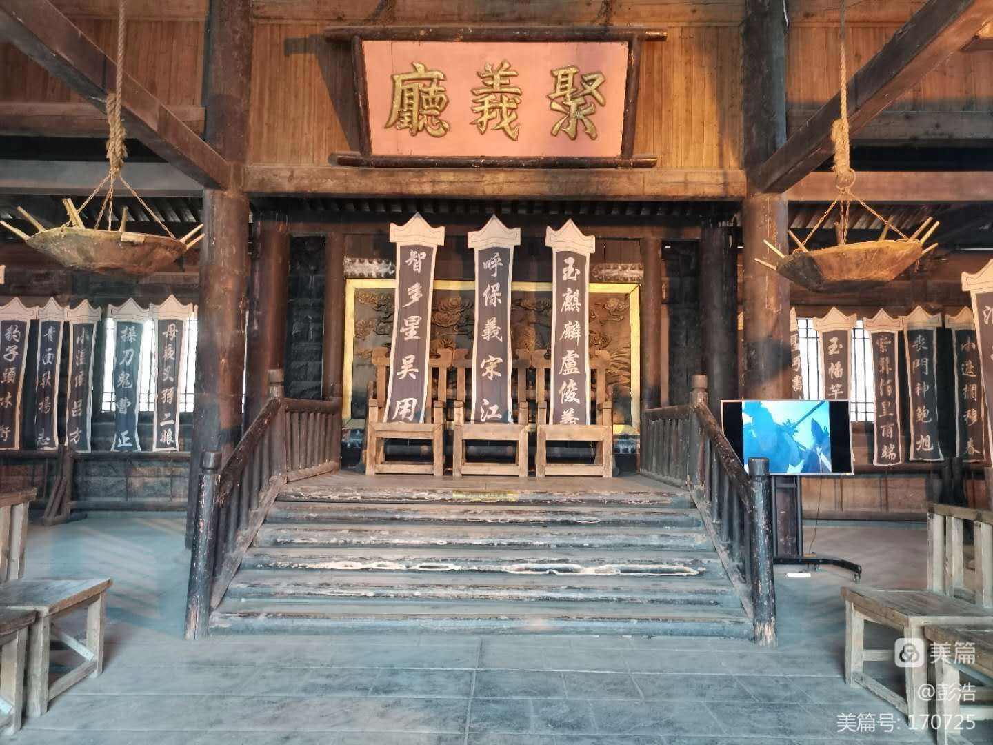 关于忠义堂水浒传单机游戏下载的信息
