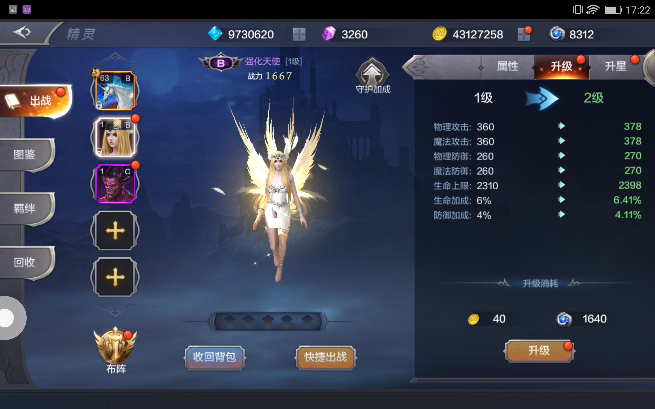 2022年手游10月公测(2021年10月手游热度排行)