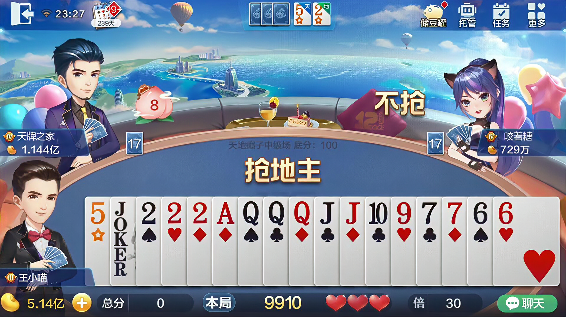 斗地主有哪些诀窍(打斗地主的诀窍是什么)