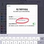 telegeram苹果怎么注册不了(苹果纸飞机app注册教程2023视频)