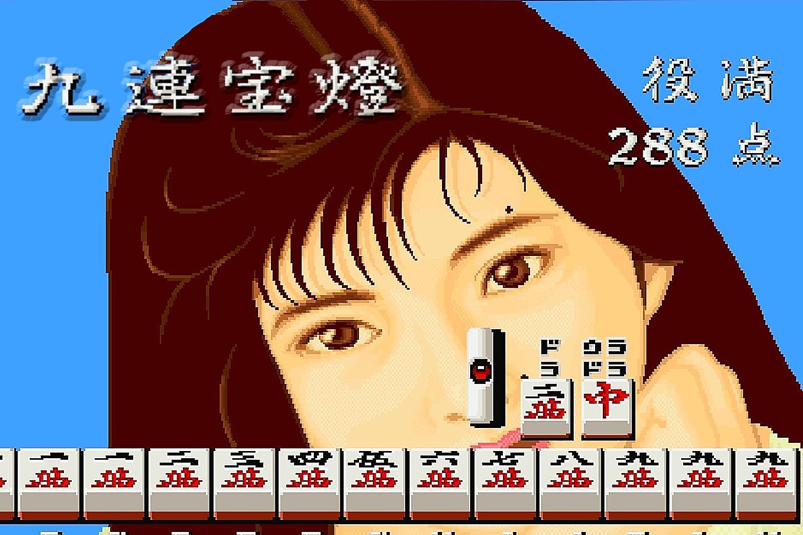 老虎机九莲宝灯视频(水果机大满贯小三元单机版)