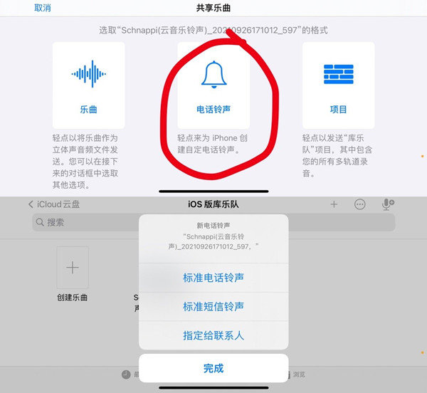 telegream下载苹果官网(苹果手机telegream怎么下载)