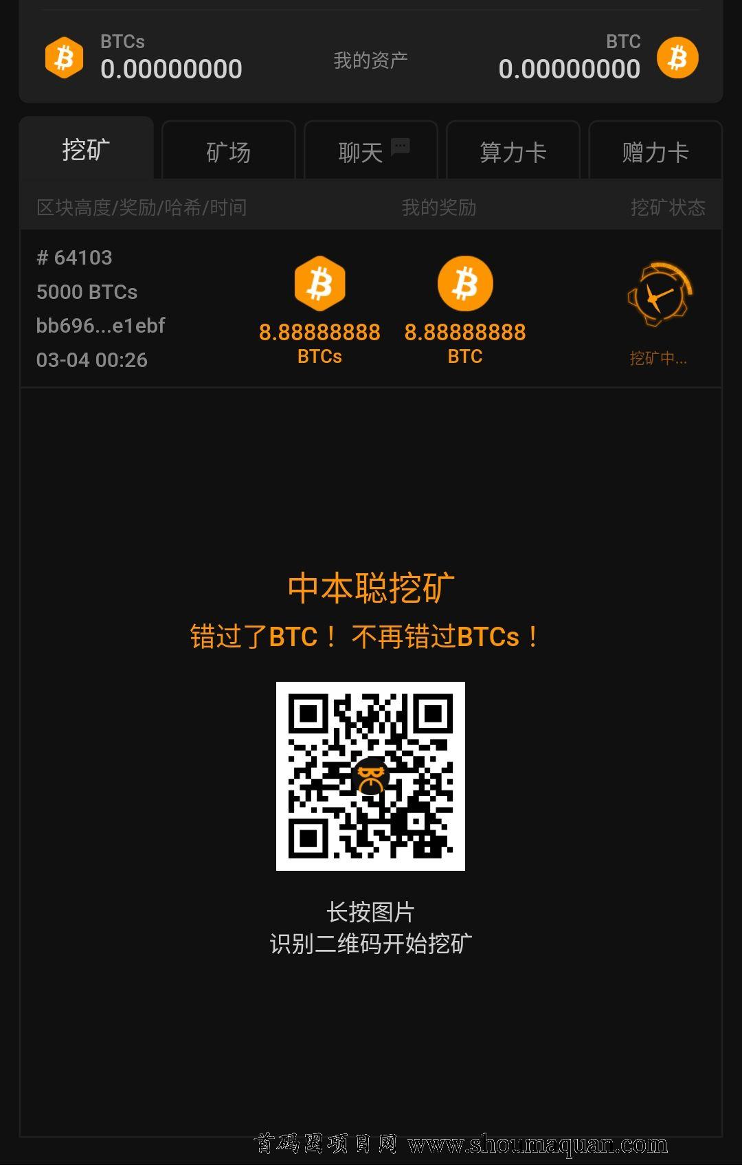 BTCs最新版下载(BTCs最新版下载2023)
