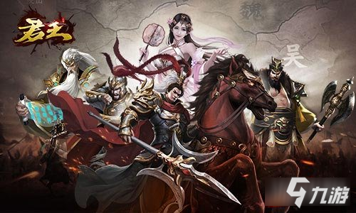 策略游戏三国手游(三国策略游戏排行手游单机)