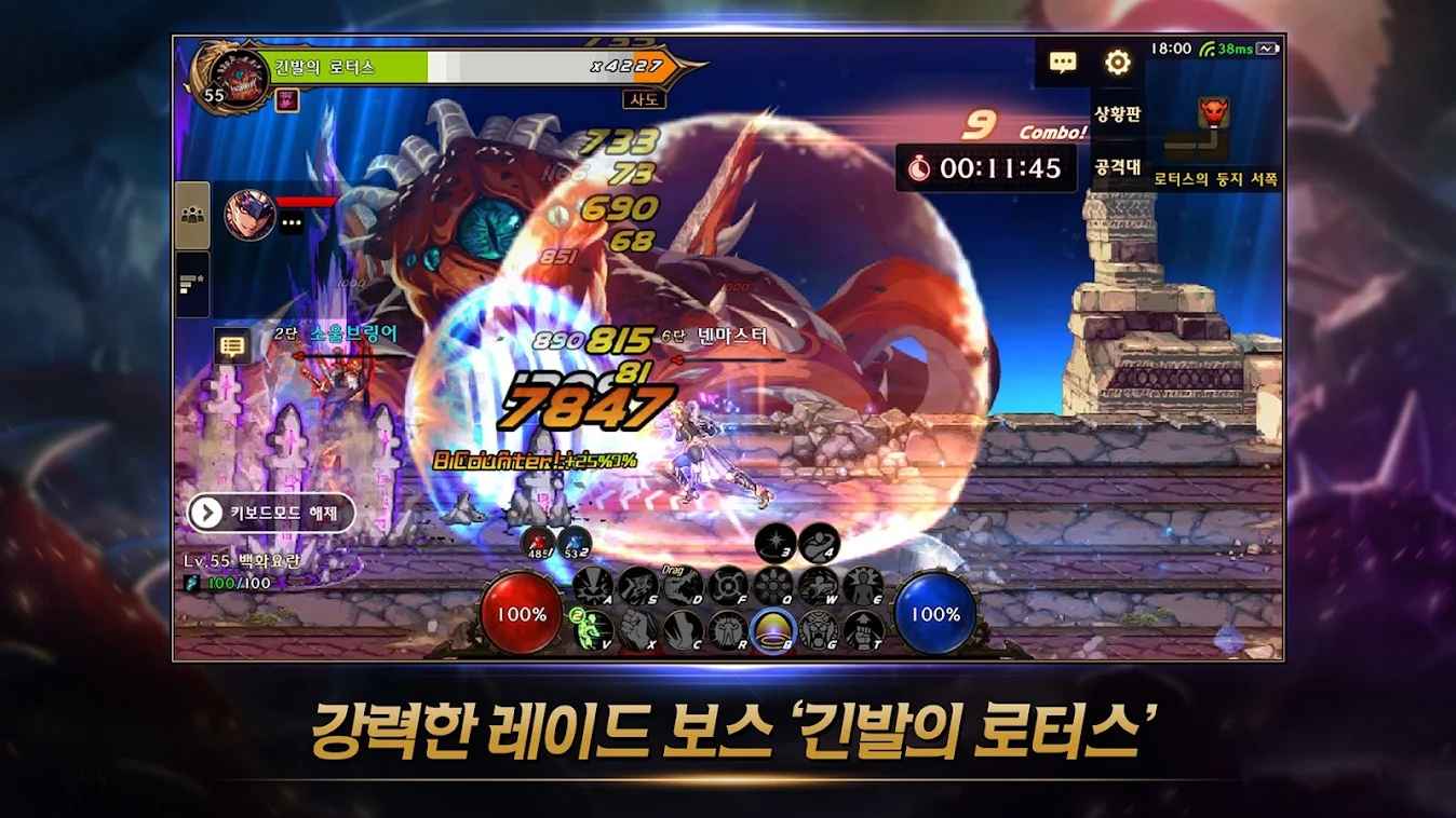 韩服地下城手游下载安装方法(韩服地下城手游下载安装方法最新)