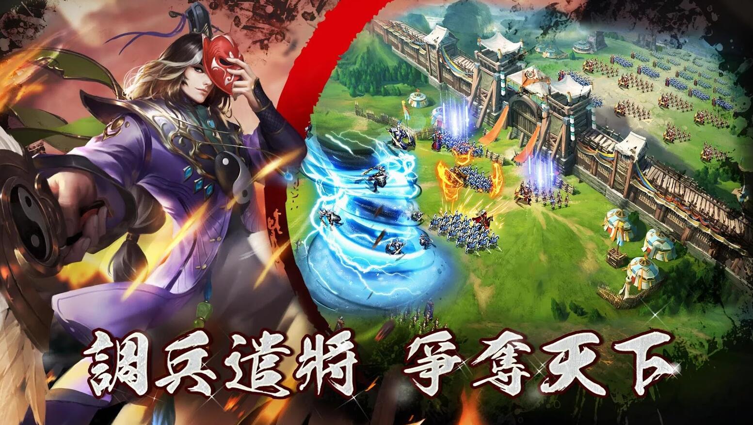 三国最强策略手游(三国最强策略手游官网)