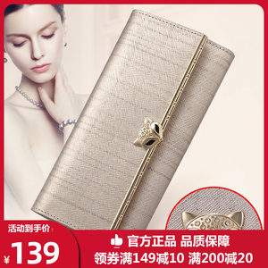 金狐狸钱包怎么样(金狐狸钱包怎么样可靠吗)