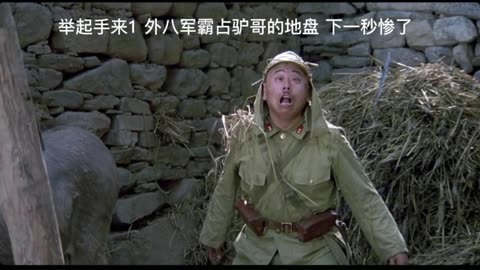 举起手来1免费高清版下载(举起手来下载 720p 下载)