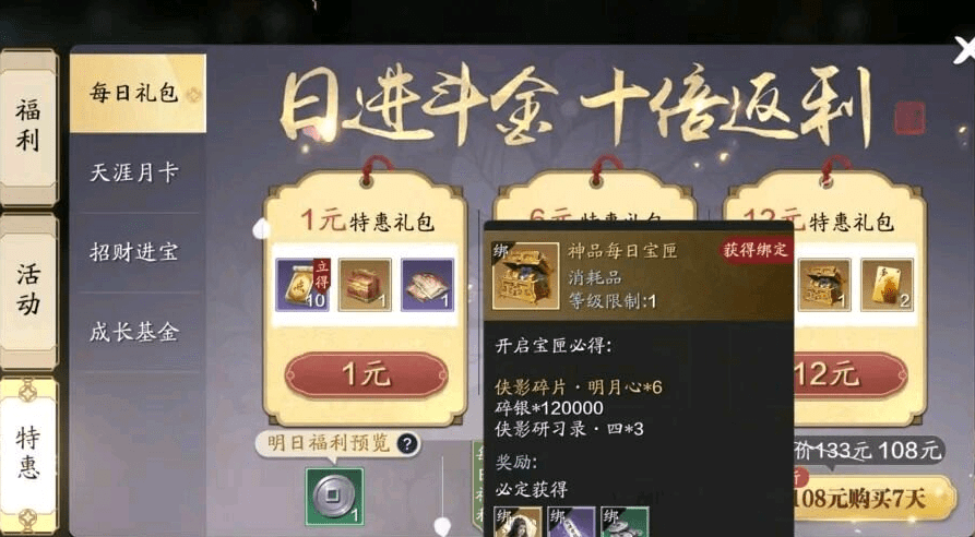 0氪手游软件(0氪金手游平台)