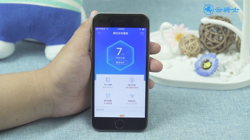 手机管家(手机管家官方免费下载安装)