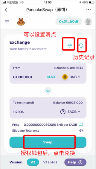 tp钱包在哪里买币(tp钱包怎么买htmoon币)
