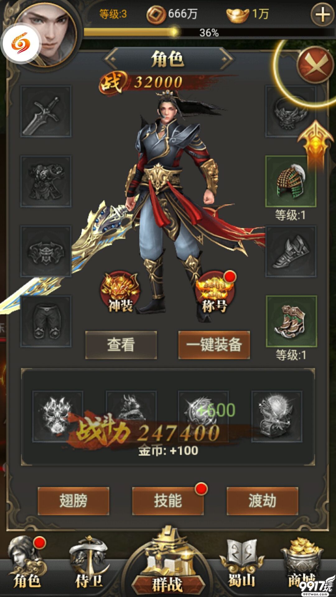 现在什么武侠仙侠手游好玩(现在什么武侠仙侠手游好玩的)