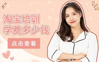 3dmax培训班一般学费多少(3dmax培训班一般学费多少钱)