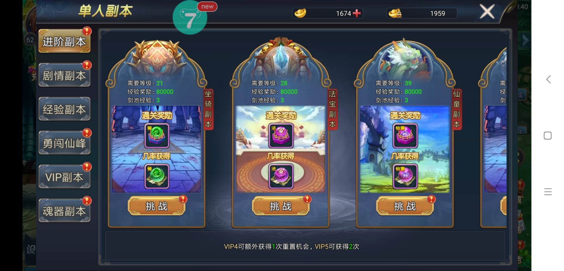 十大手游平台折扣(手游平台折扣app哪个好)