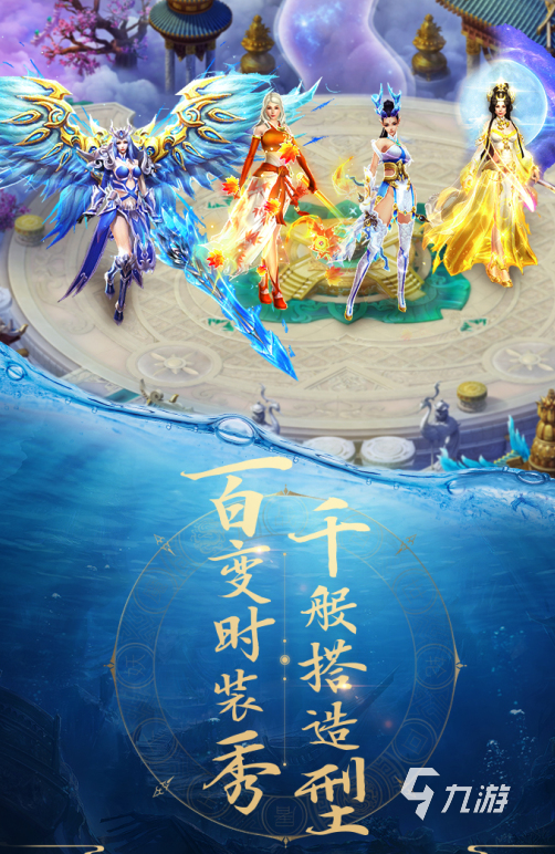 不充钱的手游仙侠游戏(不充钱也能玩的仙侠手游)