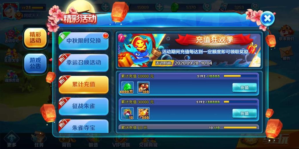 天天爱捕鱼现在叫什么名字(天天爱捕鱼现在叫什么名字啊)