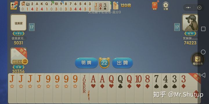 欢乐斗地主知乎(欢乐斗地主有坑吗)