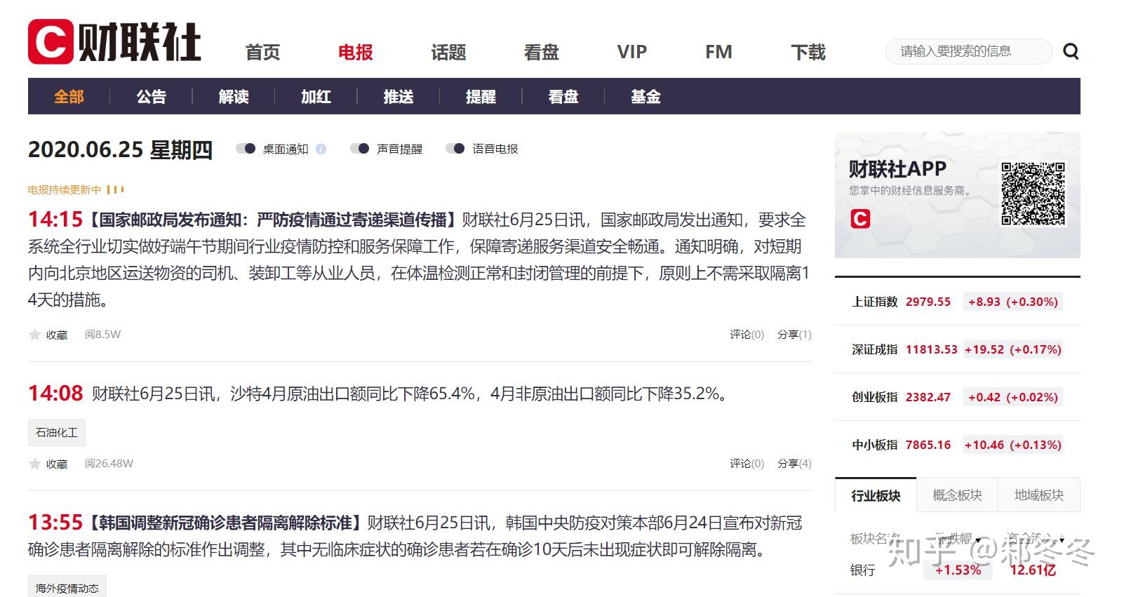 telegraph中文插件(telehram 安卓版插件)