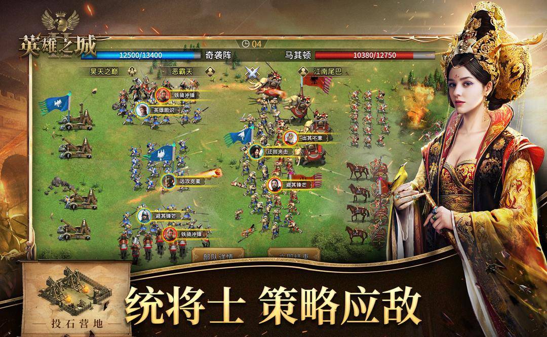 手机策略游戏排行前十名(三国策略游戏排行榜前十名)