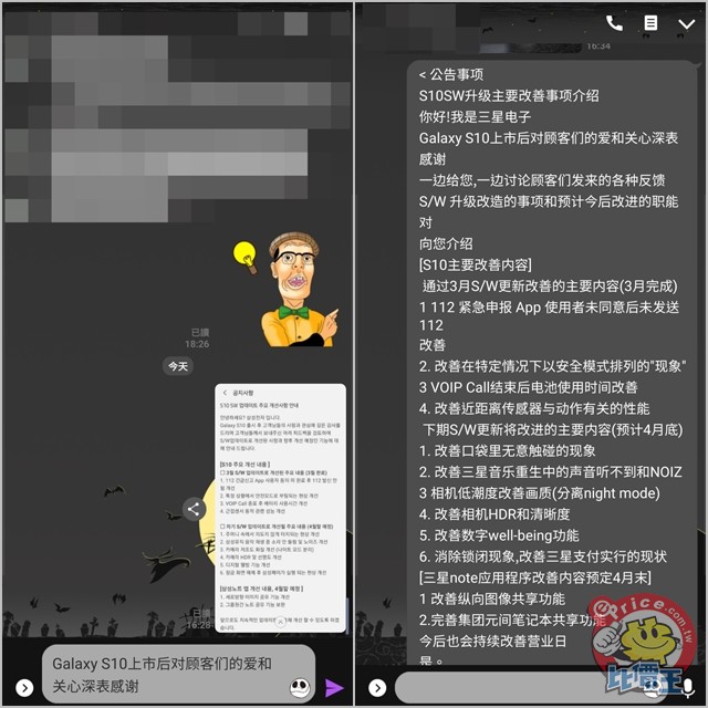 包含line的中英翻译通怎么添加的词条