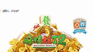 pg麻将胡了1000一把视频的简单介绍