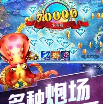 捕鱼能下分的游戏网址的简单介绍
