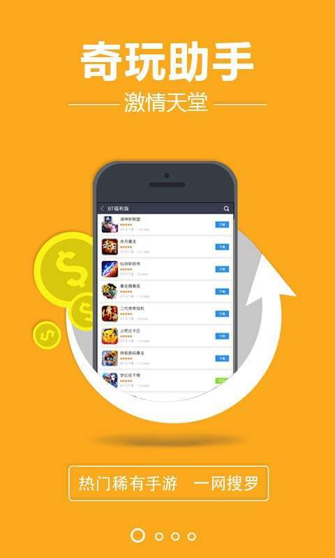 蜜蜂加速器app官网下载(蜜蜂加速器app官网下载ios)