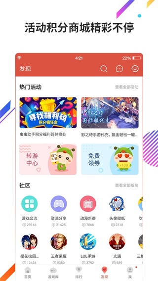 蜜蜂加速器app官网下载(蜜蜂加速器app官网下载ios)