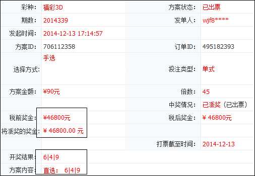 大小反倍投绝对赚(大小反倍投绝对赚可靠吗)